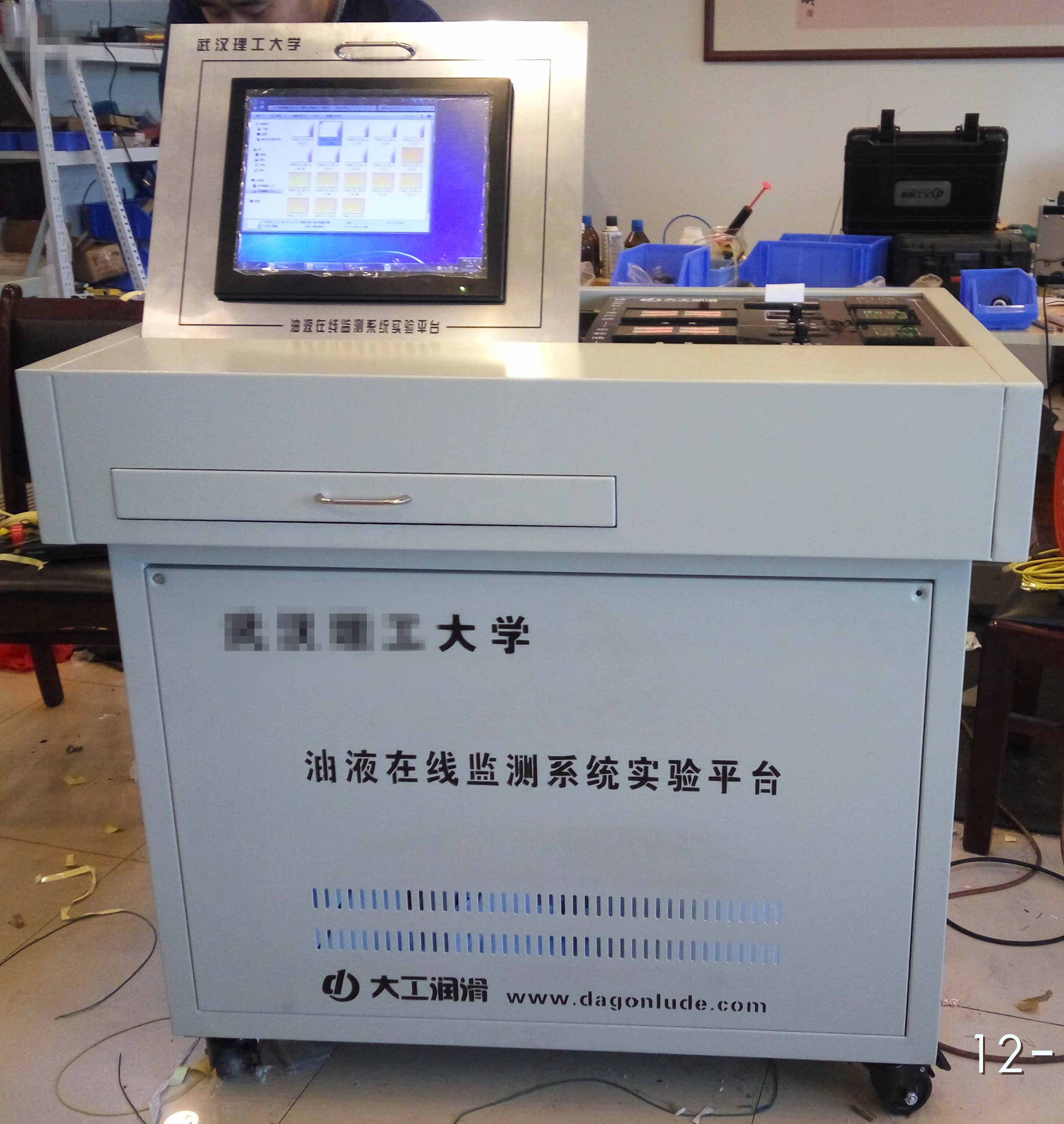 油液在線監(jiān)測(cè)是從哪些方面檢測(cè)的